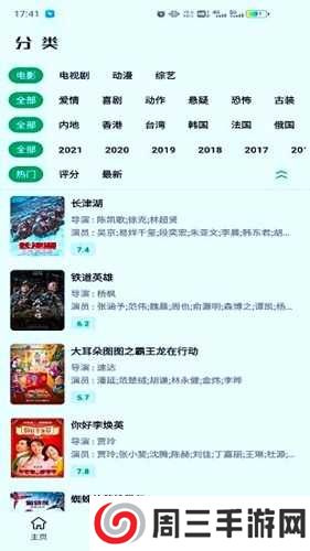 AH视频纯净无广告版下载