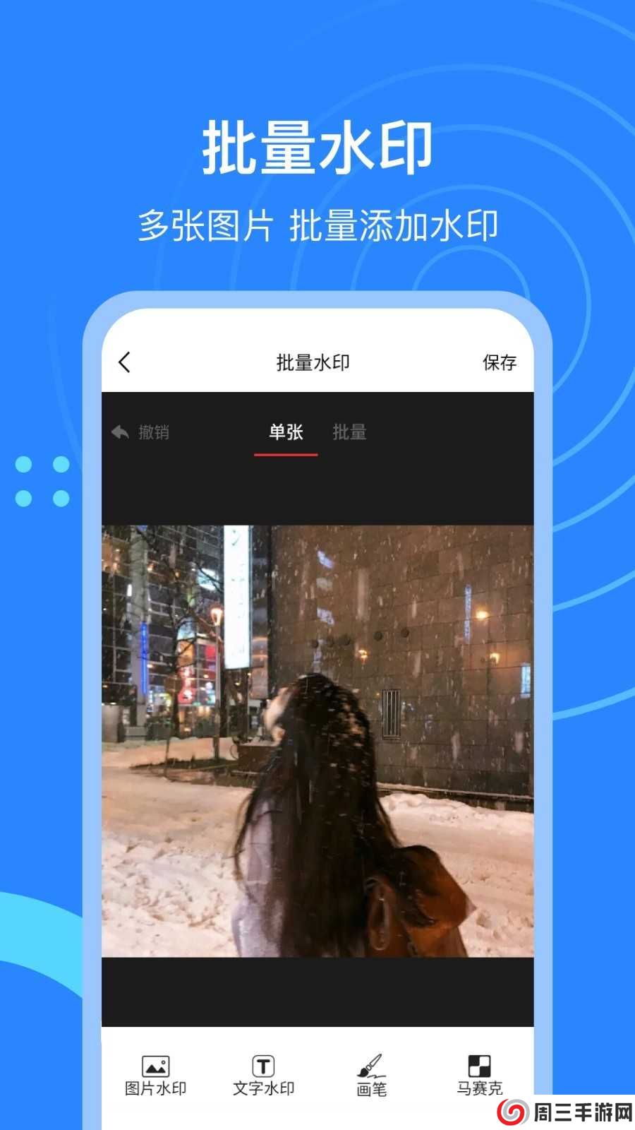 微粉猫高级版下载