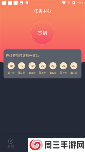 当鸟动漫去广告