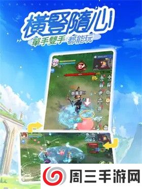 RO仙境传说重生