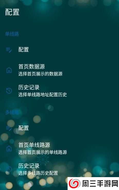 521影视app手机版下载