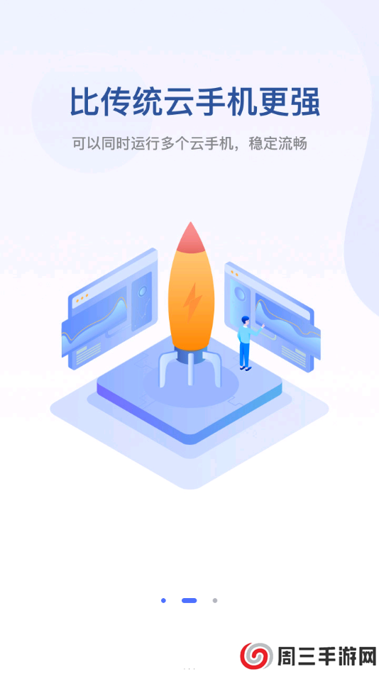 无界趣连解锁会员版下载