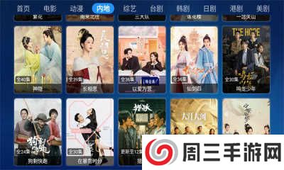 七星CatBox电视版下载