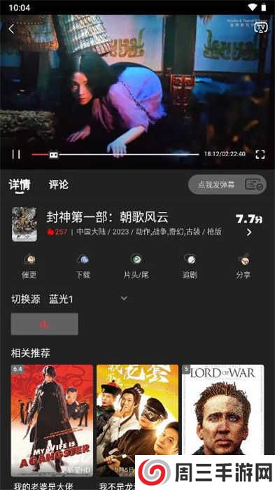 素博影院老版本下载