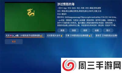 七星CatBox电视版下载