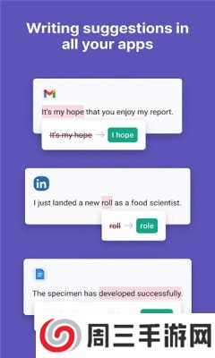 grammarly官网免费版下载