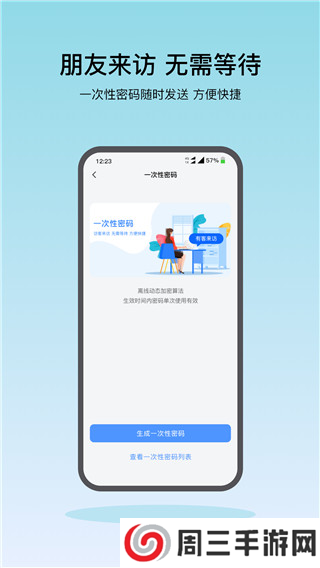 凯迪仕智能app