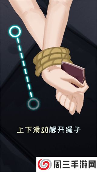 迷失密室逃脱记