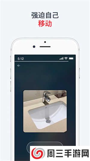 使命闹钟专业版下载
