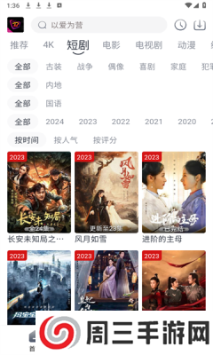 布蕾影城4k下载