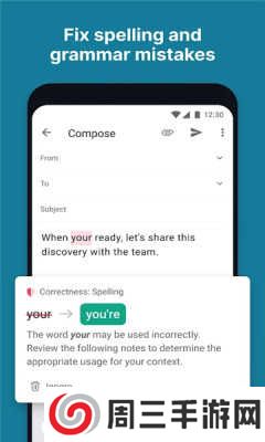 grammarly官网免费版下载