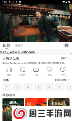 布蕾影城4k下载