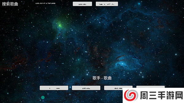 TV音乐盒安卓版