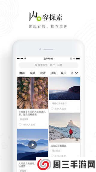 lofter旧版官网下载