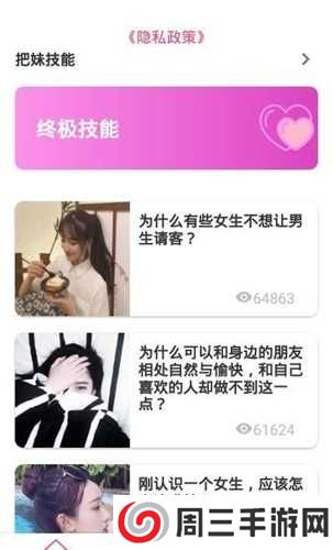 话术助手绿化版下载