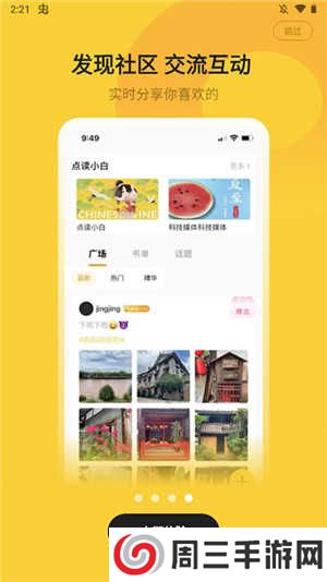 小白阅读高级版下载