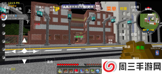 我的世界宝可梦小镇