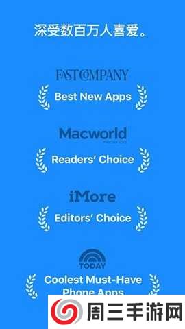 1password安卓版下载