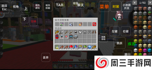 我的世界宝可梦小镇