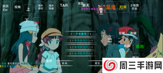 我的世界宝可梦小镇