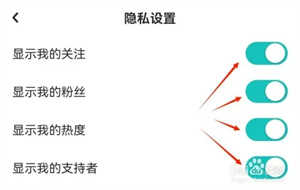 LOFTER免费版怎么关闭个人动态显示3
