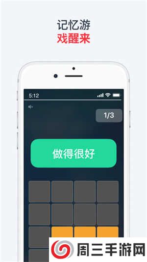 使命闹钟专业版下载