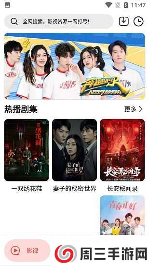 实用大师无广告下载