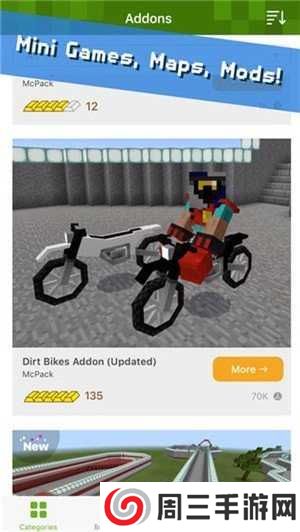 addons下载汉化版