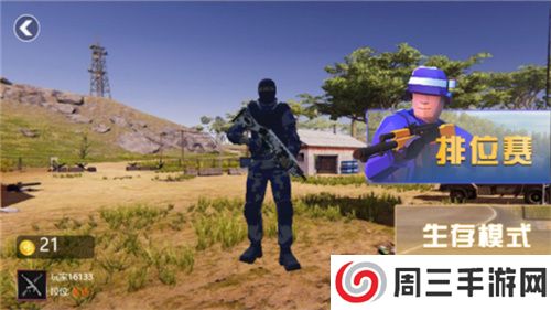 蓝方战地兵人模拟