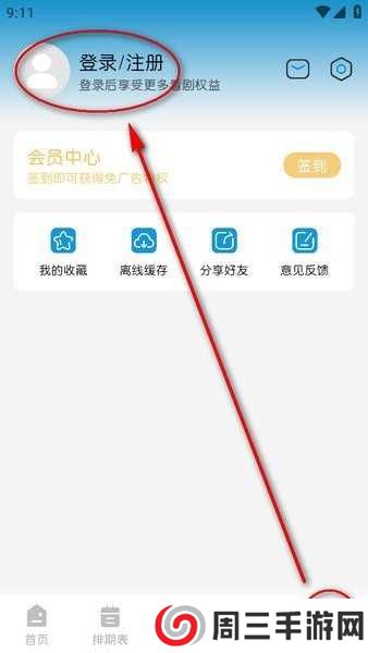 mifun最新版本 mifun官方正版免费版