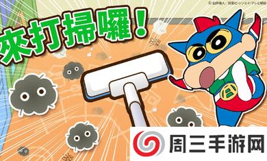 蜡笔小新之小帮手大战安卓版