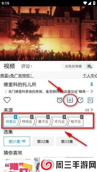 mifun动漫下载 mifun官方下载
