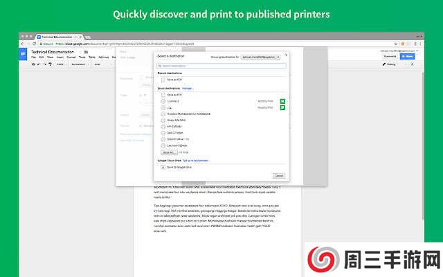 Mobility Print下载