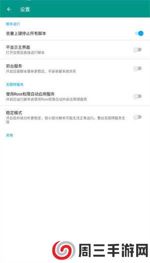 新魔法抢购免卡密激活版下载