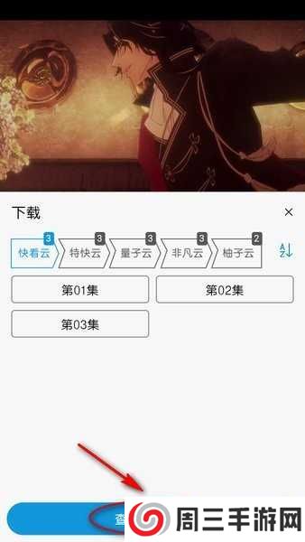 mifun动漫无广告版 mifun动漫免费版