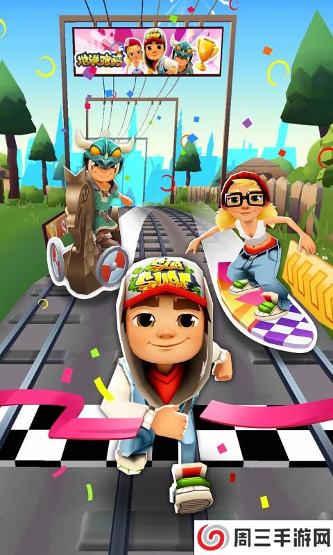 地铁跑酷2024国庆节版本