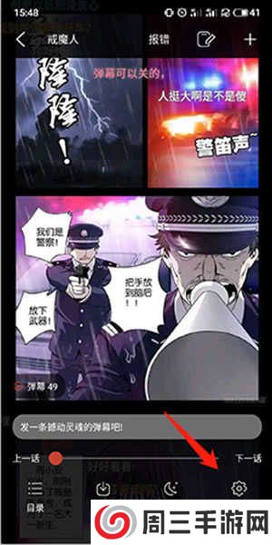 36漫画app官方版