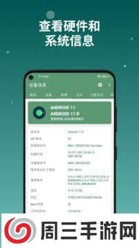 TVHub手机版下载