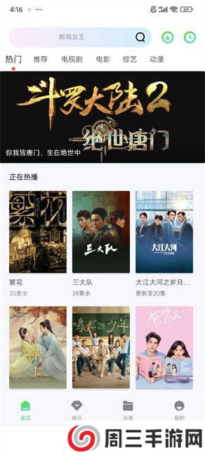 蓝熊影评纯净版下载