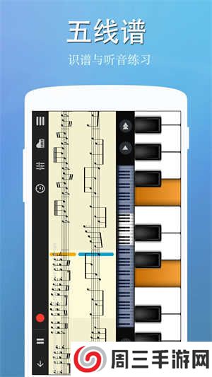 完美钢琴绿色版下载