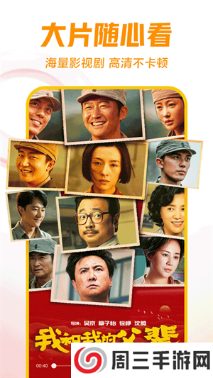 西瓜视频绿色版下载