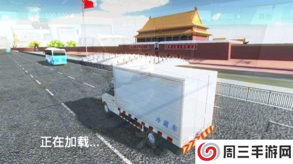 小货车运输模拟器