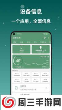 TVHub手机版下载