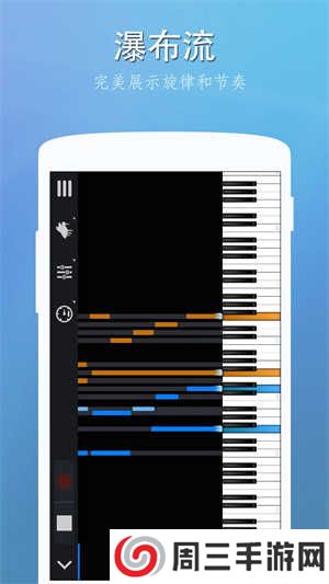 完美钢琴绿色版下载