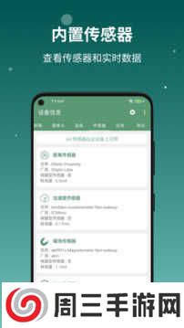 TVHub手机版下载