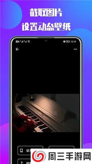 66铃声绿色版下载