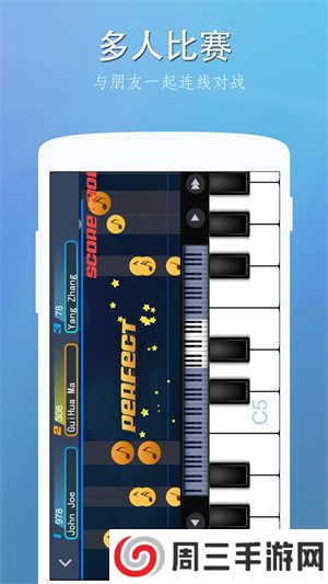 完美钢琴绿色版下载