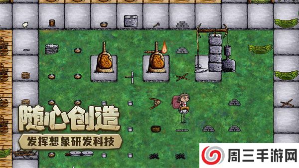 希望之村你是希望