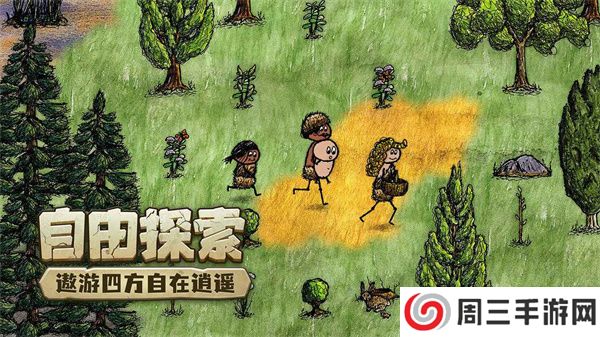 希望之村你是希望