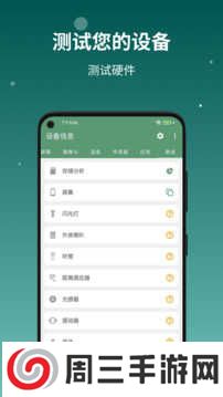 TVHub手机版下载